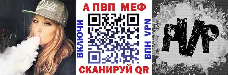 нарко площадка как зайти Куровское APVP крисы CK