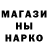 Кетамин ketamine Gsvsh Gfsg
