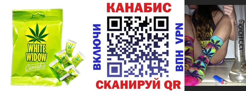 Canna-Cookies конопля  Куровское 