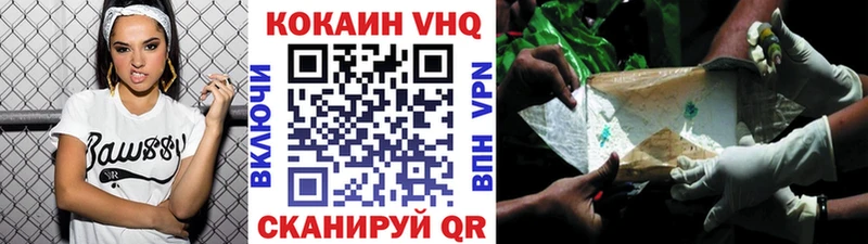 Кокаин 99%  Куровское 