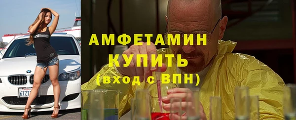 спиды Алзамай