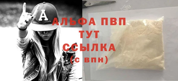 Альфа ПВП Алексин