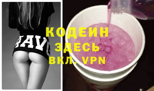 альфа пвп VHQ Алексеевка