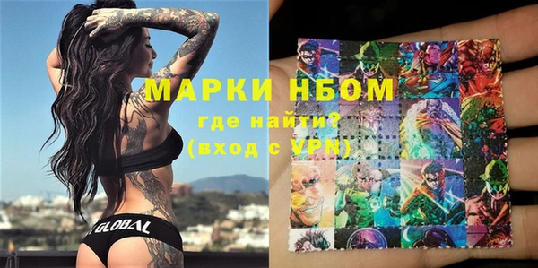 альфа пвп VHQ Алексеевка