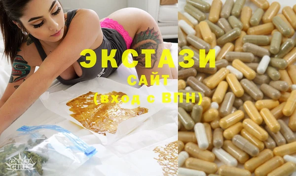 Альфа ПВП Алексин