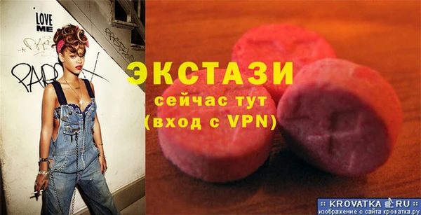 альфа пвп VHQ Алексеевка
