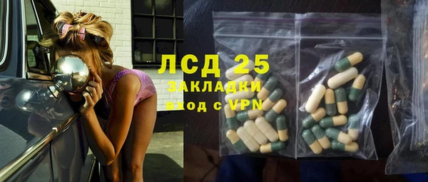 альфа пвп VHQ Алексеевка