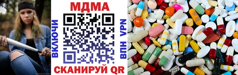 наркотики Куровское это как зайти MDMA VHQ