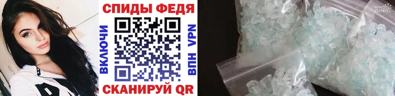 закладки  Куровское  Метамфетамин винт 