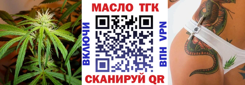 хочу наркоту  shop какой сайт  Дистиллят ТГК Wax  Куровское 